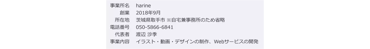 Rectangle1511294